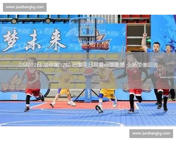 里昂迎战洛里昂全场直播解说，实时战况与精彩瞬间速递